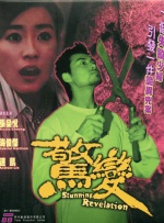 欧美精品综合一区二区三区